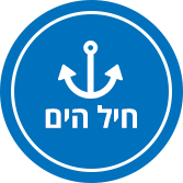 עמוד-בית-V2_0003s_0002_איקון-copy-5