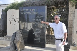 שווינצ'יאן בישראל