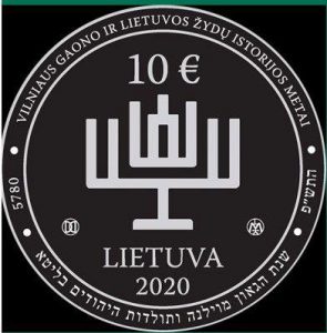 מטבע הגאון