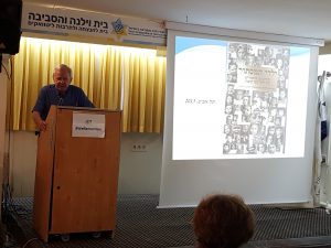 ילדי המסתור