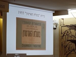 בעלת הארמון4