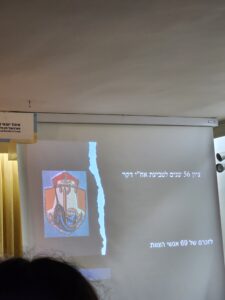 בינלאומי13