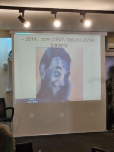 יושקובסקי1