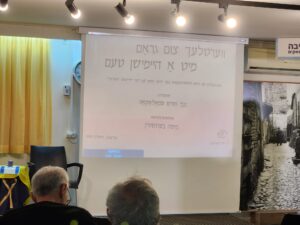 יושקובסקי4