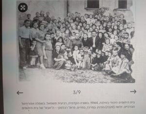 בית היתומים