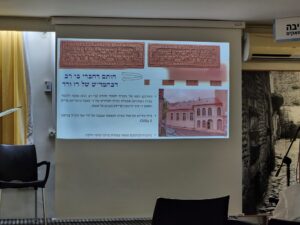 זליגמן1