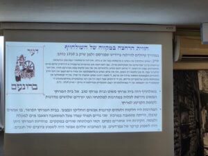 זליגמן10