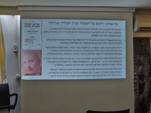 זליגמן11