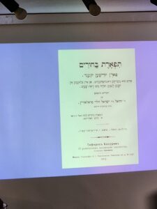 אסתר רודי26