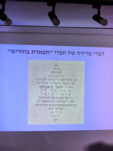 אסתר רודי31