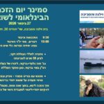 בוריס מפציר